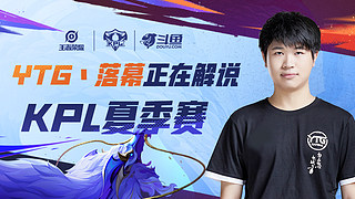 的选手都倍 的选手都倍