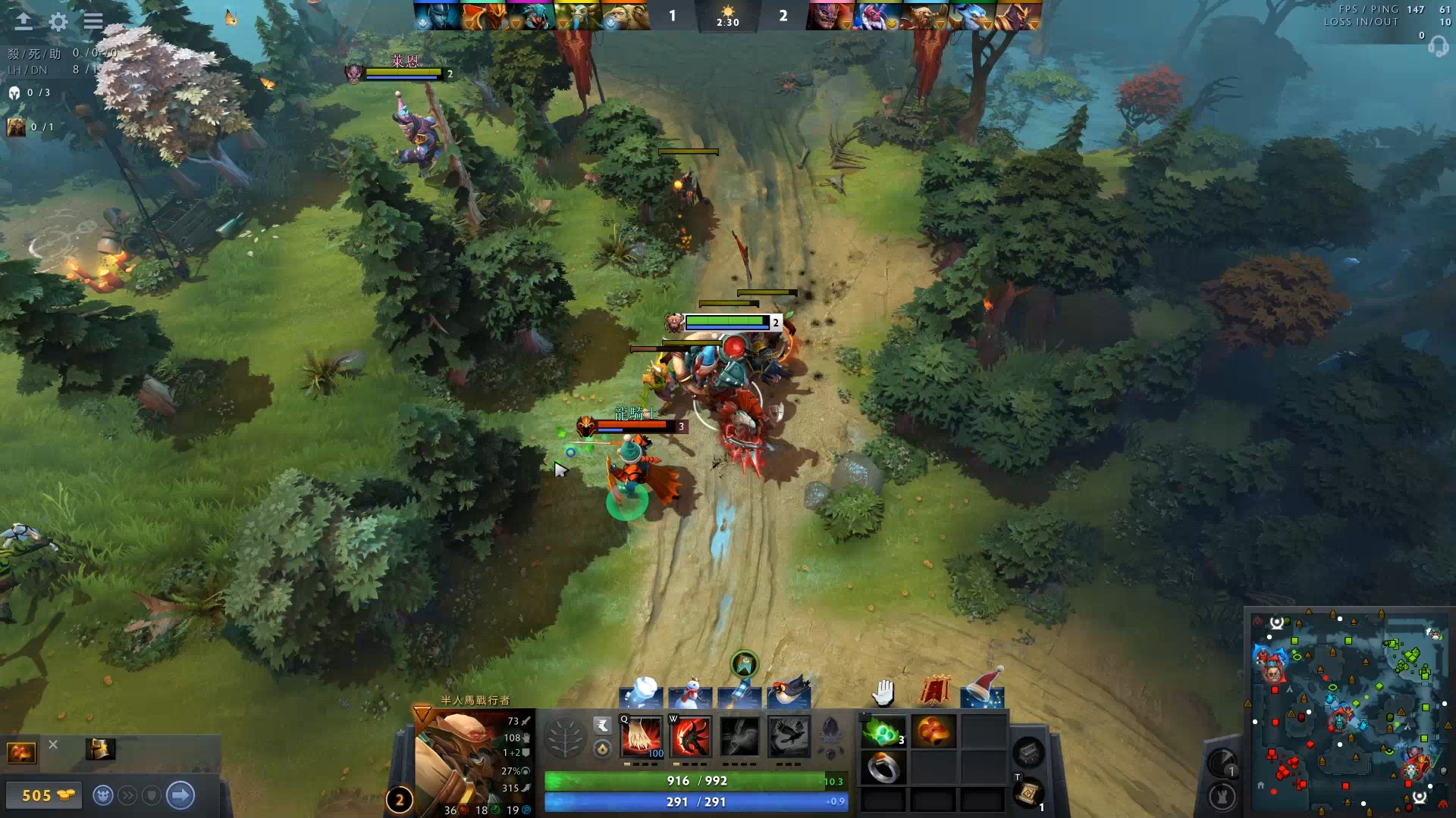 既有争冠球 既有争冠球